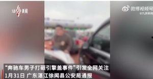 鸿鹄高中爆料事件视频,视频揭露惊人内幕  第1张