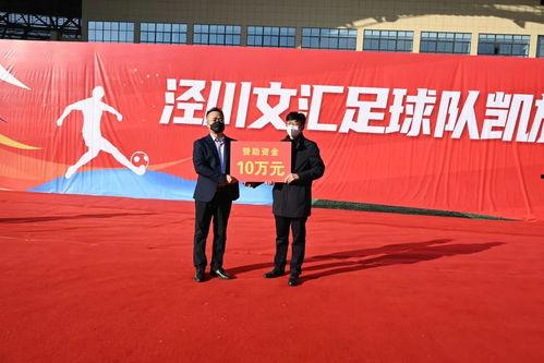 泾川文汇爆料事件视频,真相与争议的交织  第3张