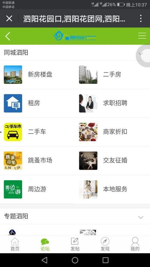 桂林同城爆料最新消息,揭秘神秘事件背后的真相 第2张 桂林同城爆料最新消息,揭秘神秘事件背后的真相 第2张