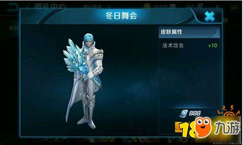 诸葛皮肤新爆料视频,神秘技能曝光,三国英雄再添风采 第1张 诸葛皮肤新爆料视频,神秘技能曝光,三国英雄再添风采 第1张