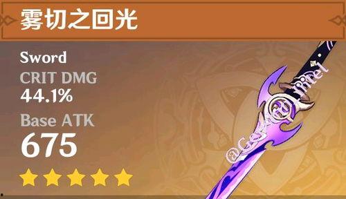 原神14最新爆料,神秘新角色登场,探索未知领域开启新篇章 第2张 原神14最新爆料,神秘新角色登场,探索未知领域开启新篇章 第2张