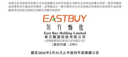 东方甄选商家爆料视频,爆款背后的秘密与挑战  第3张