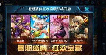 王者荣耀最新爆料暑假,神秘英雄即将登场  第2张