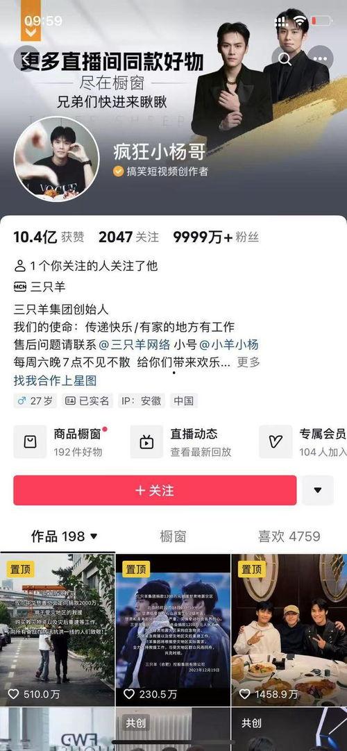 小杨和老婆爆料视频播放,太有才了! 第1张 小杨和老婆爆料视频播放,太有才了! 第1张